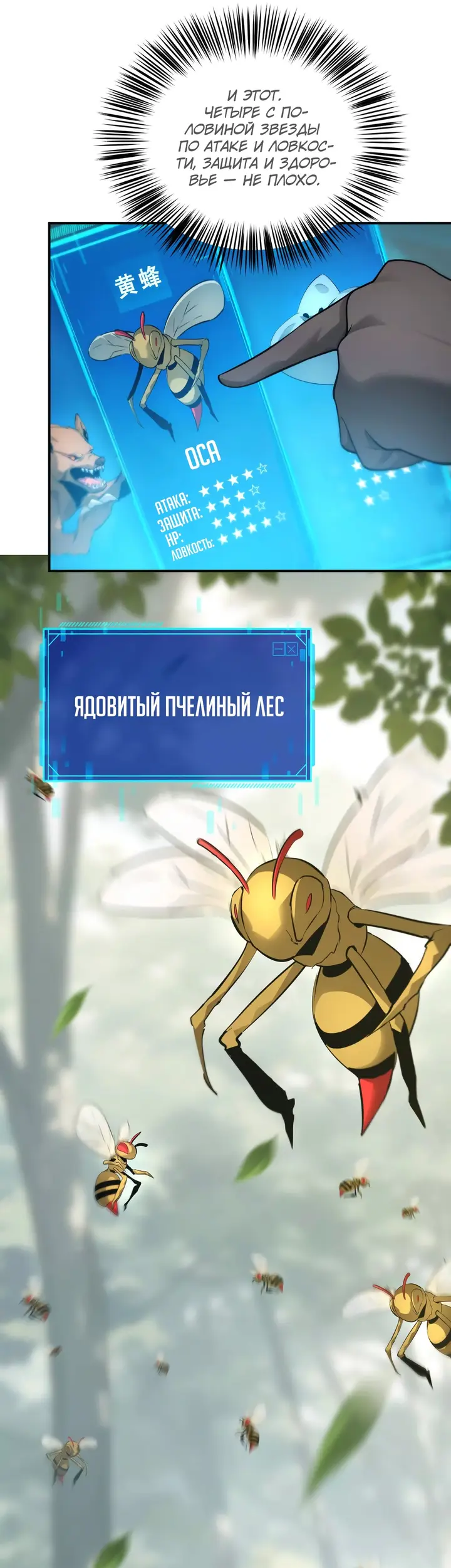 Страница 35