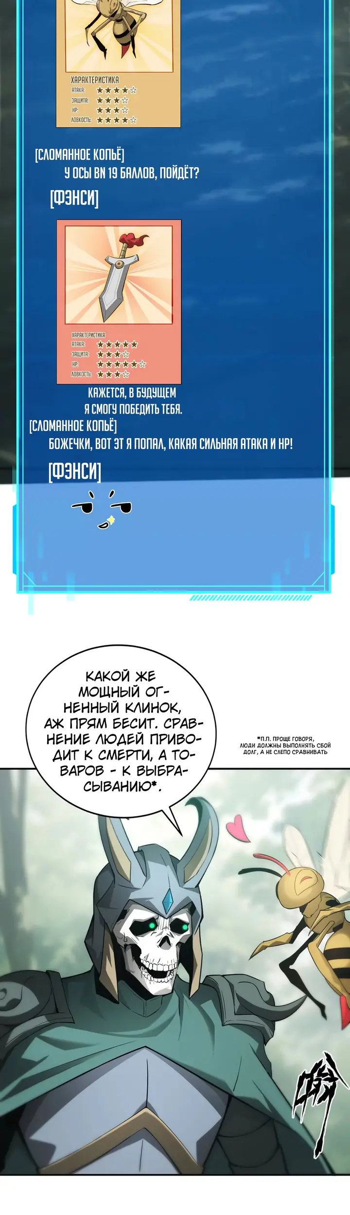 Страница 39
