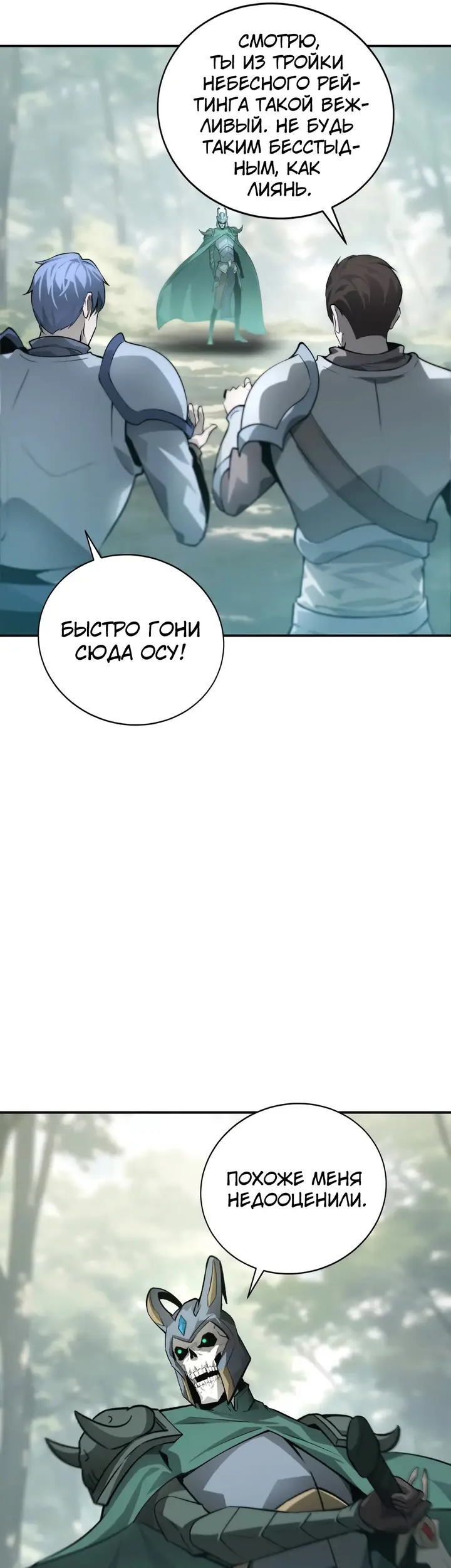Страница 42