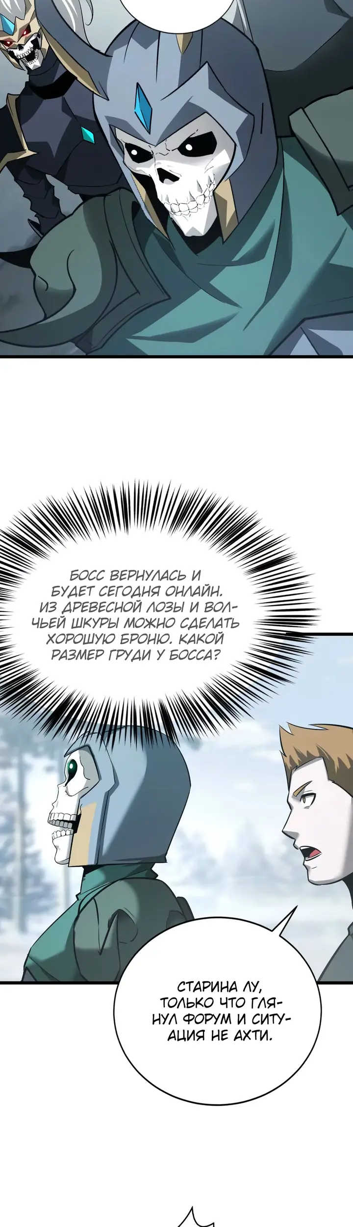 Страница 46
