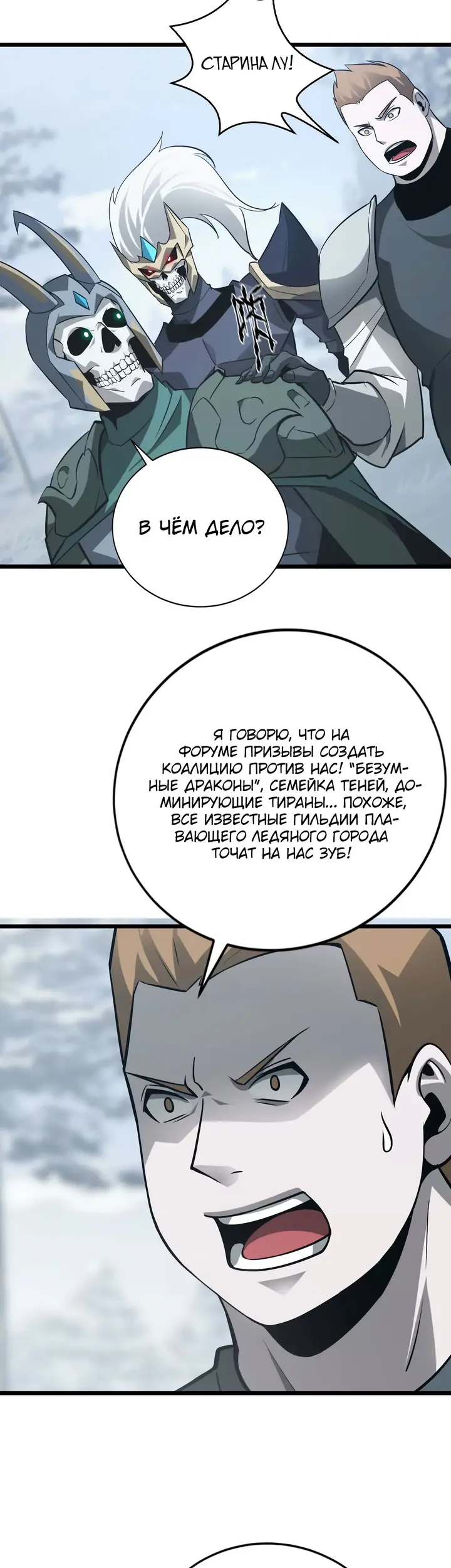 Страница 47