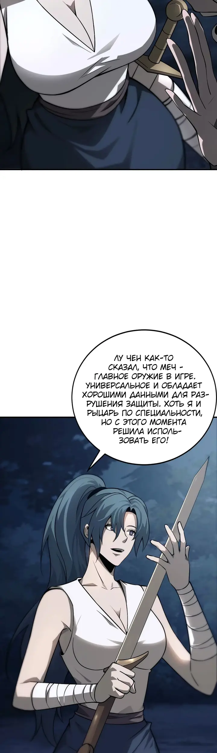 Страница 9
