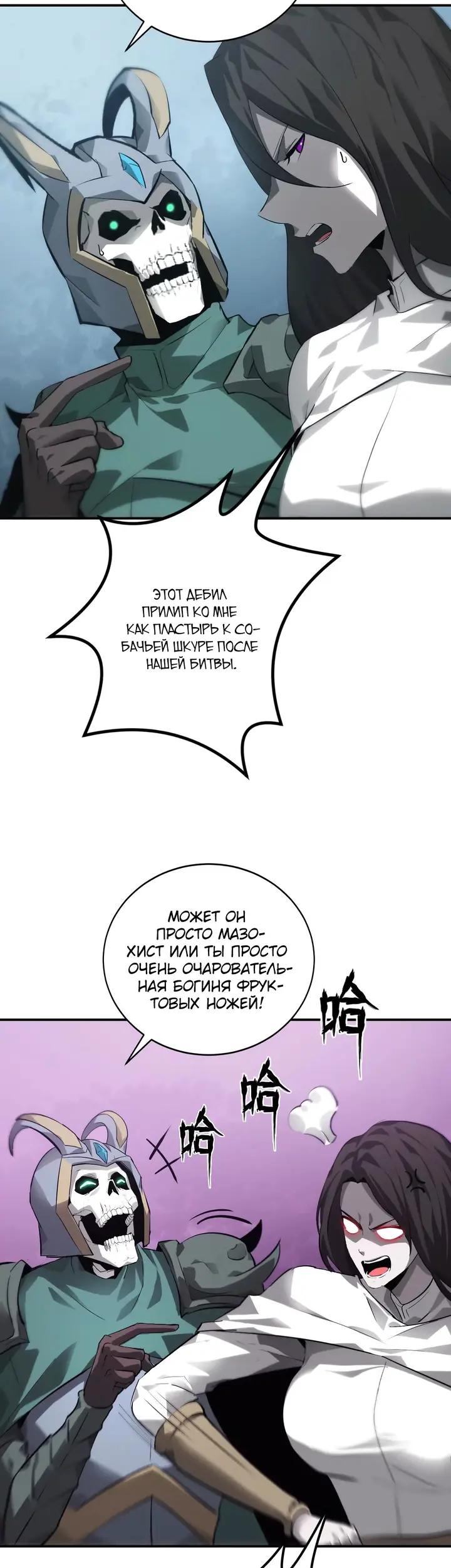 Страница 23