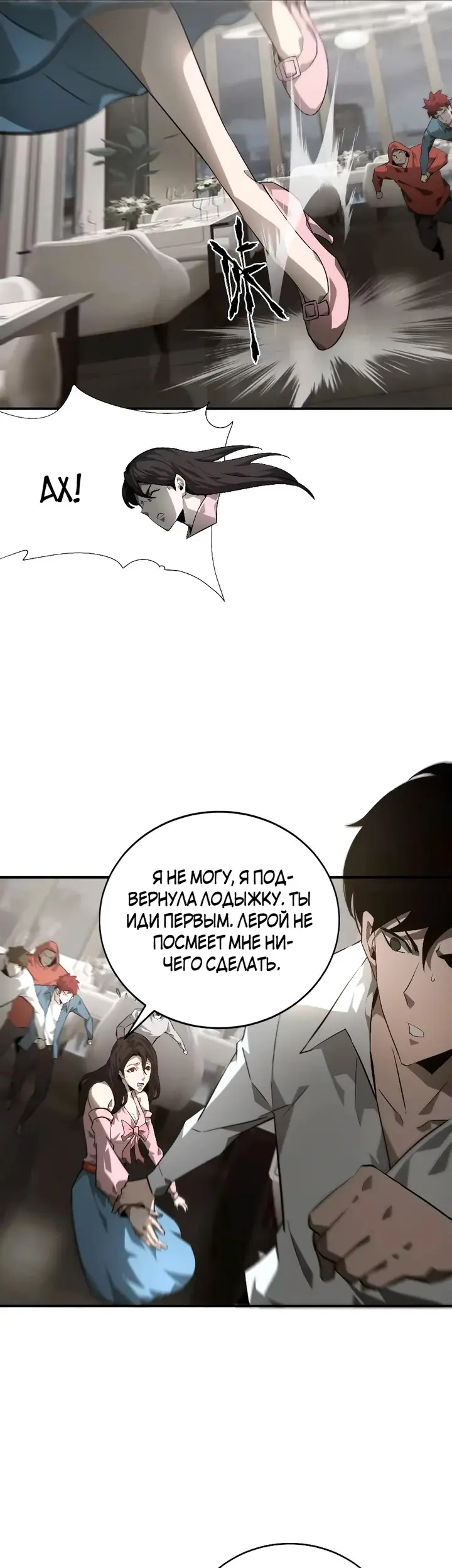 Страница 22