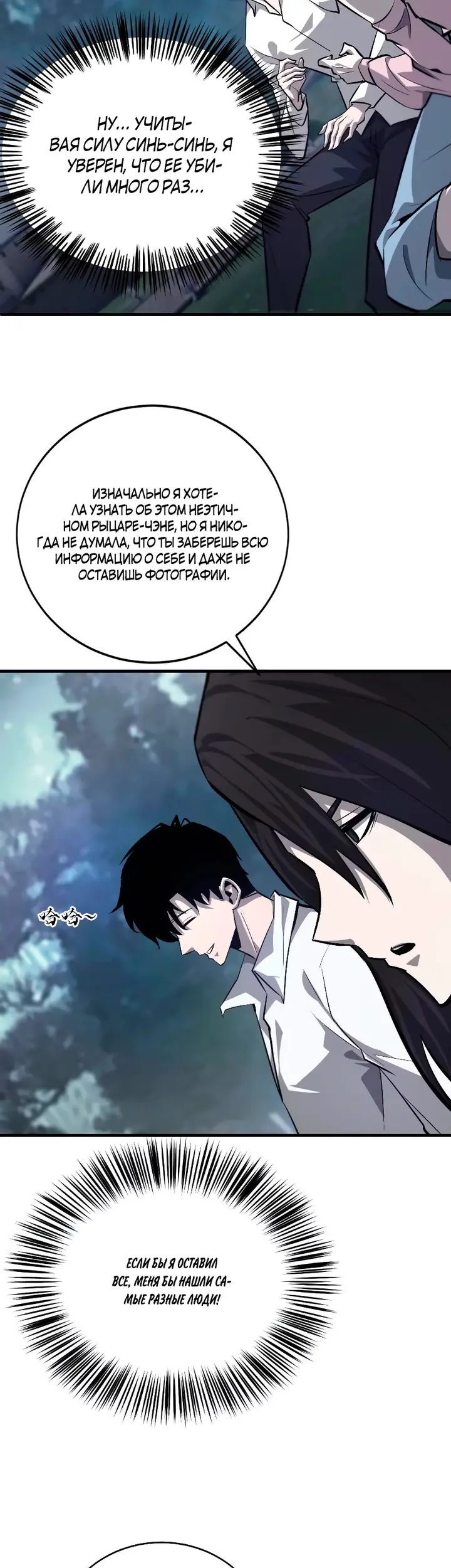 Страница 30