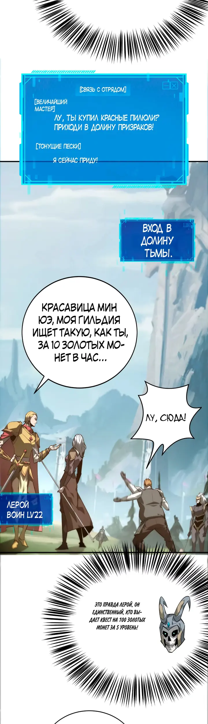 Страница 4
