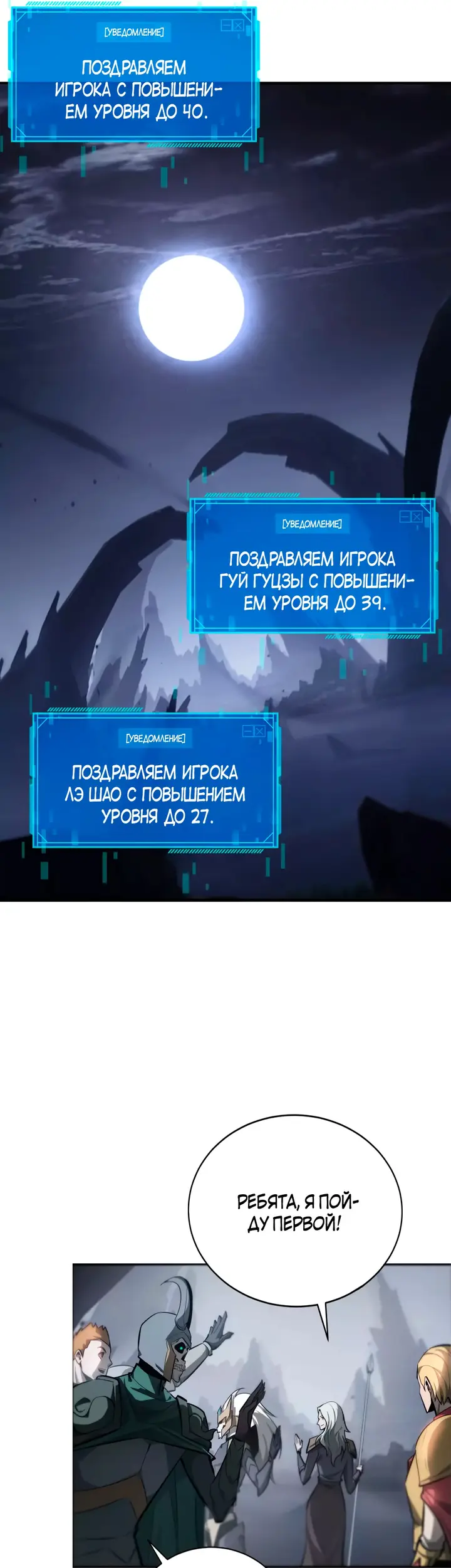 Страница 27