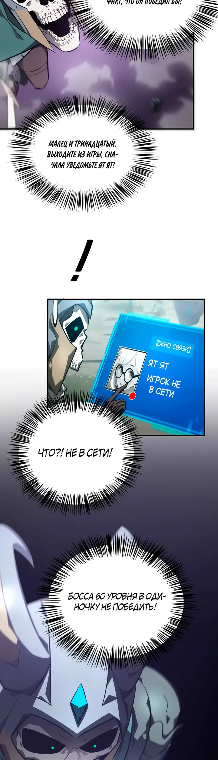 Страница 30