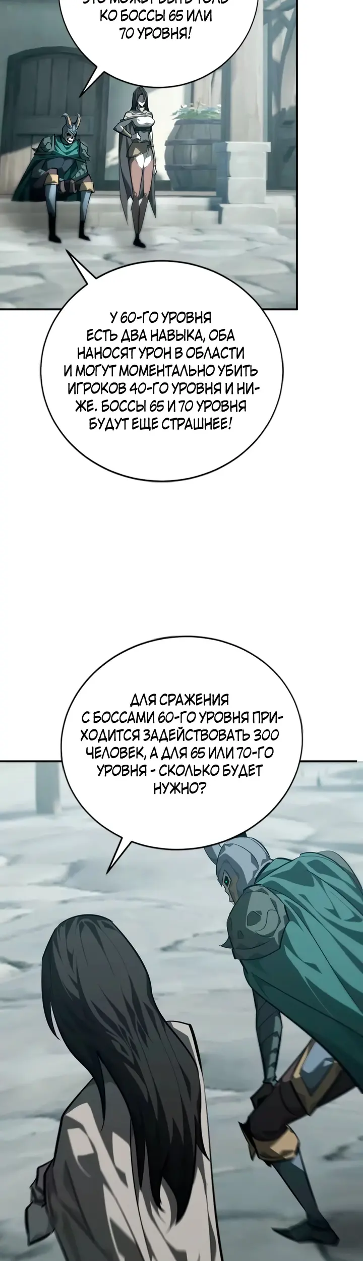 Страница 30