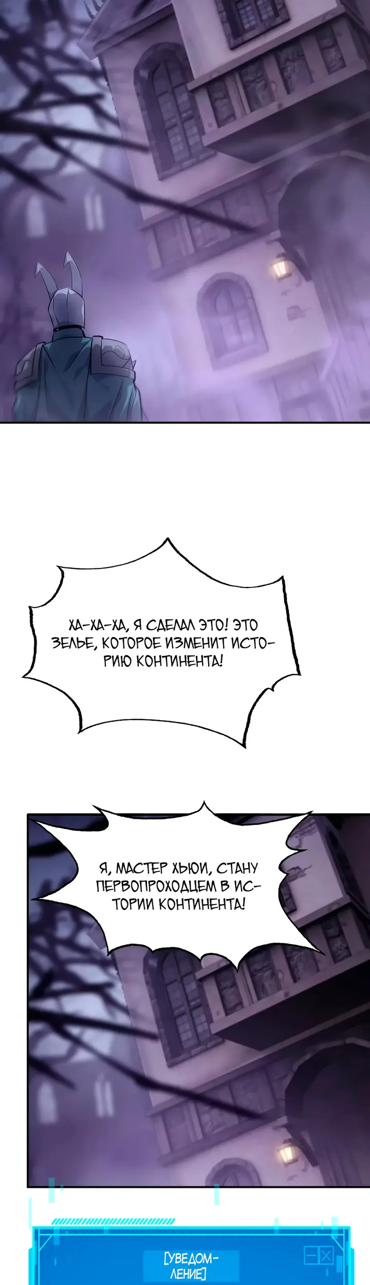 Страница 36