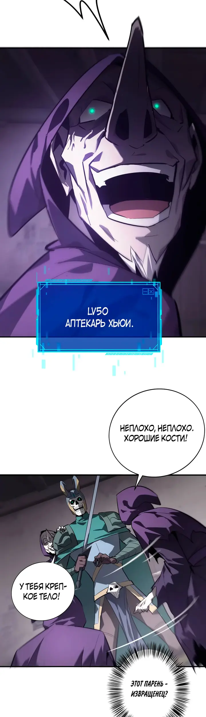Страница 39