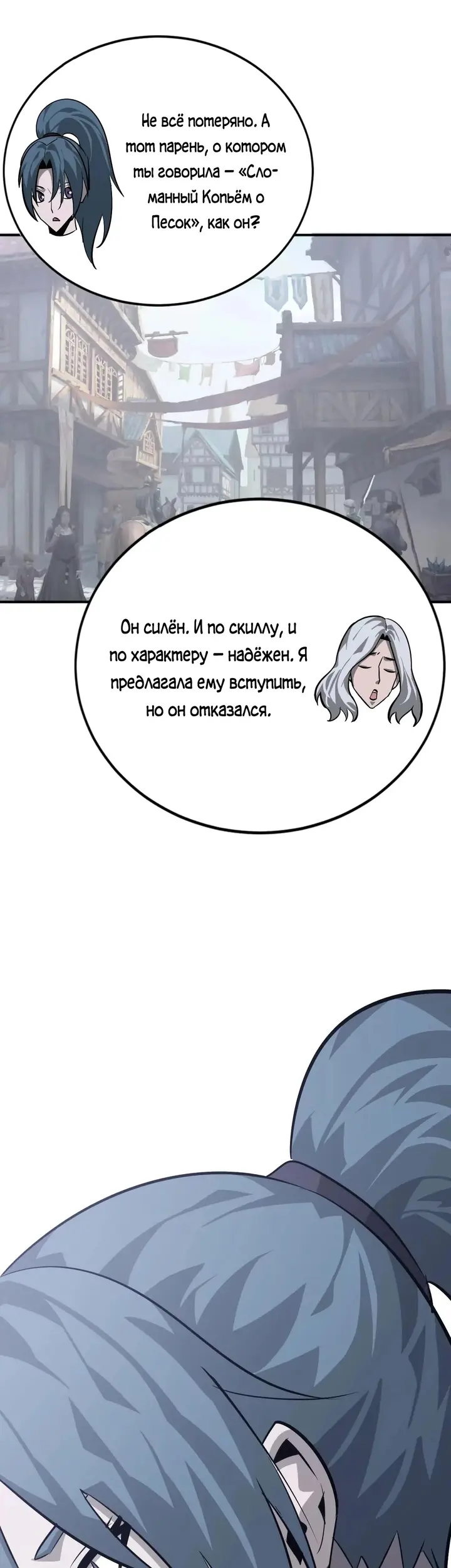 Страница 33