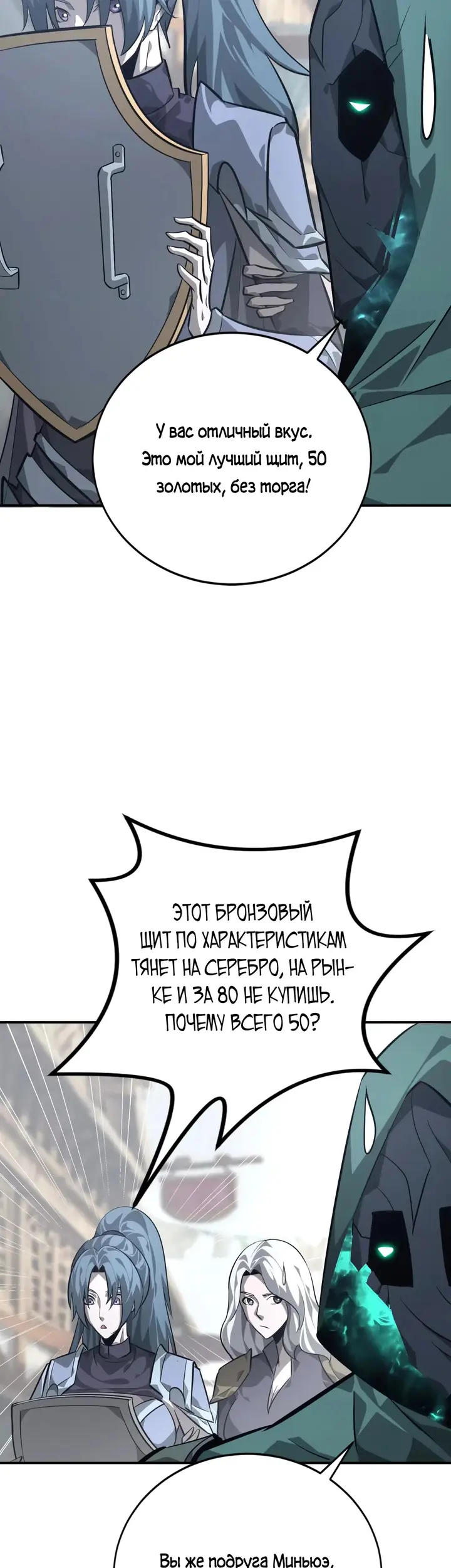 Страница 40