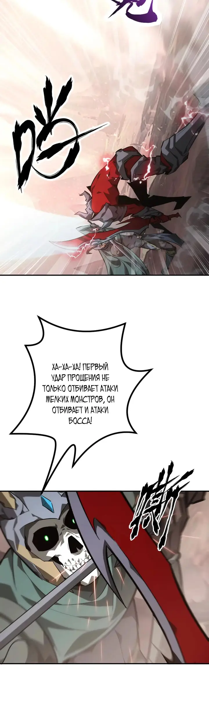 Страница 40