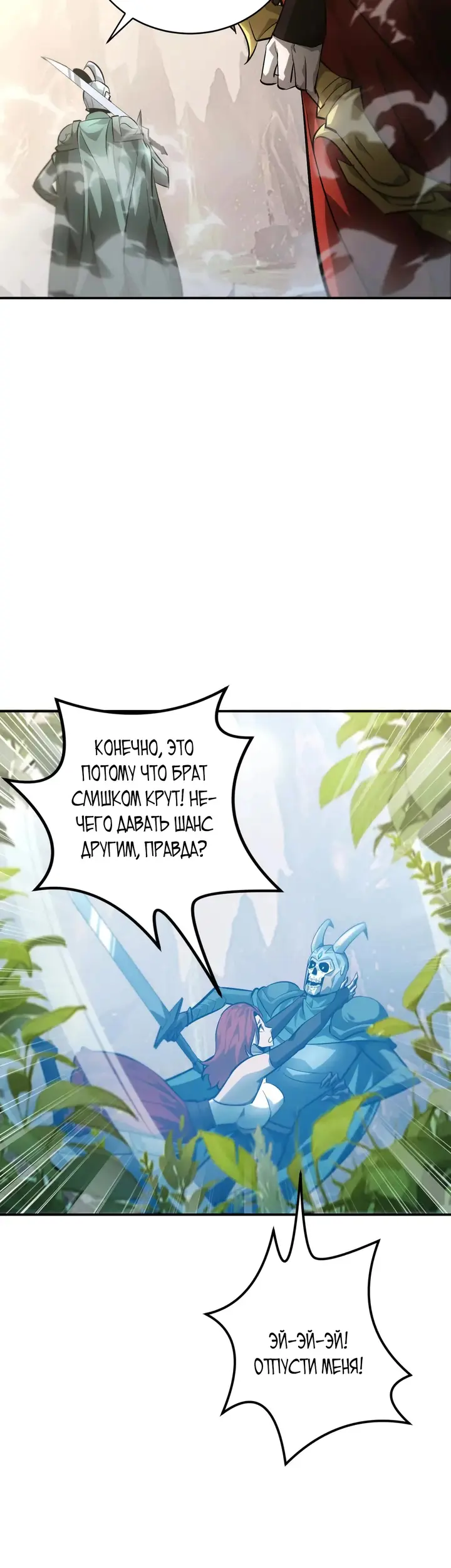 Страница 45