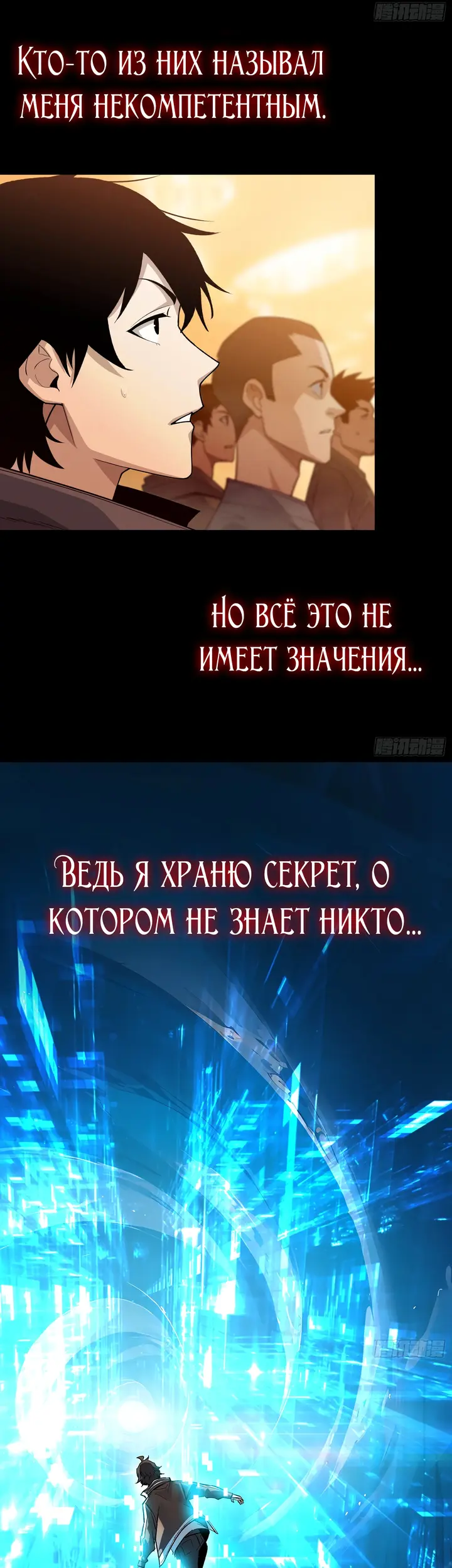 Страница 5