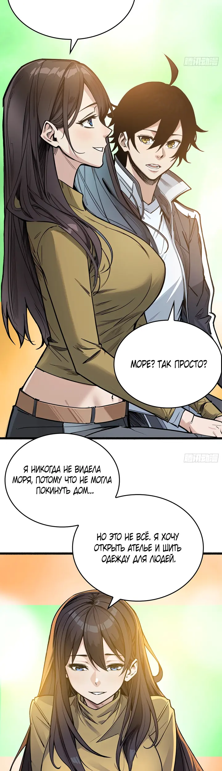 Страница 22