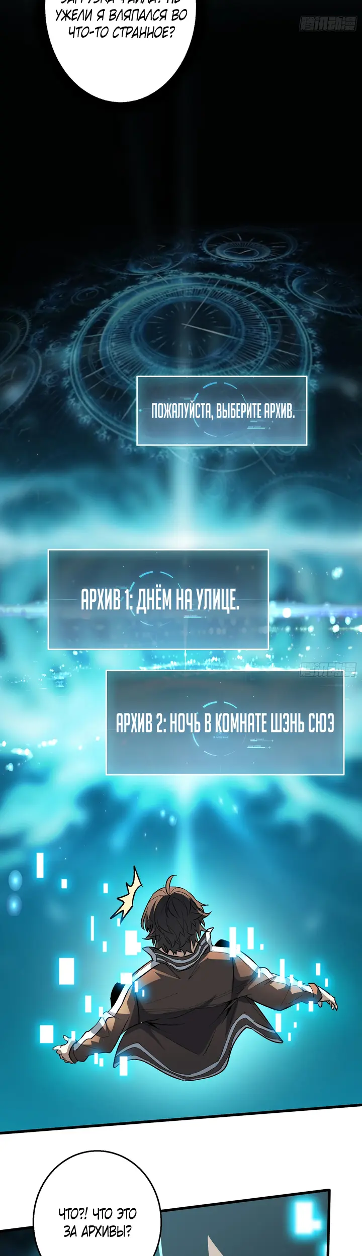 Страница 2