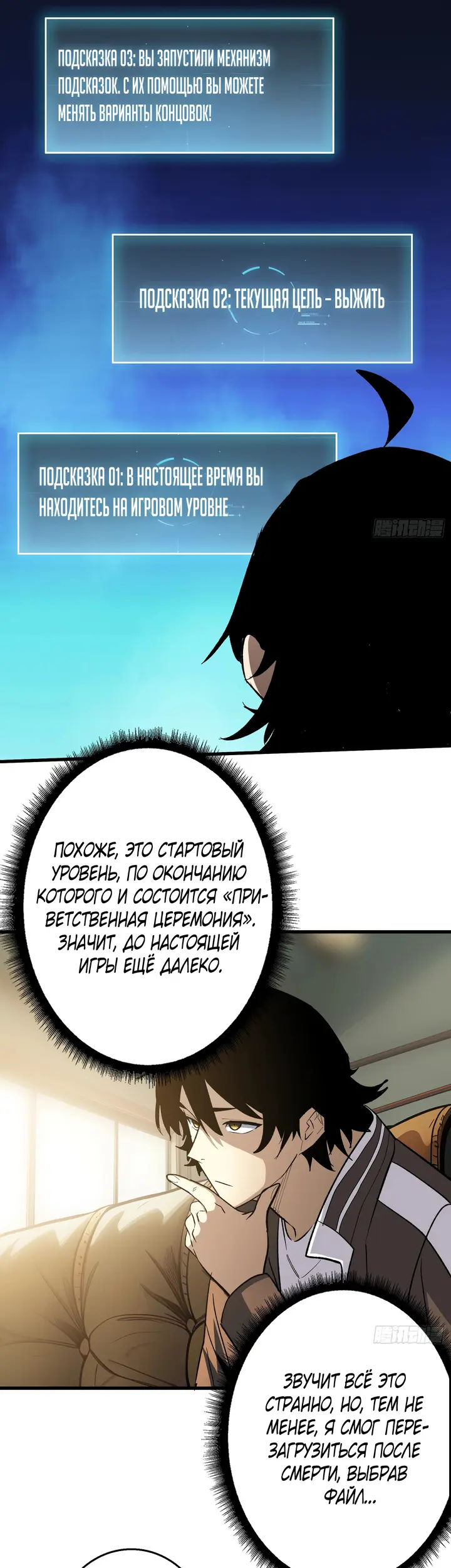 Страница 7