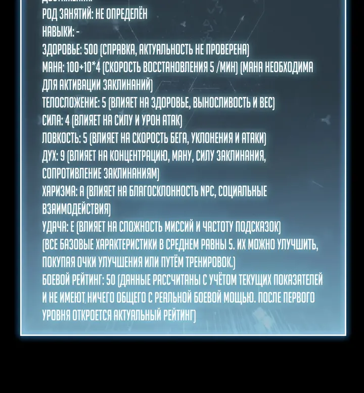 Страница 26