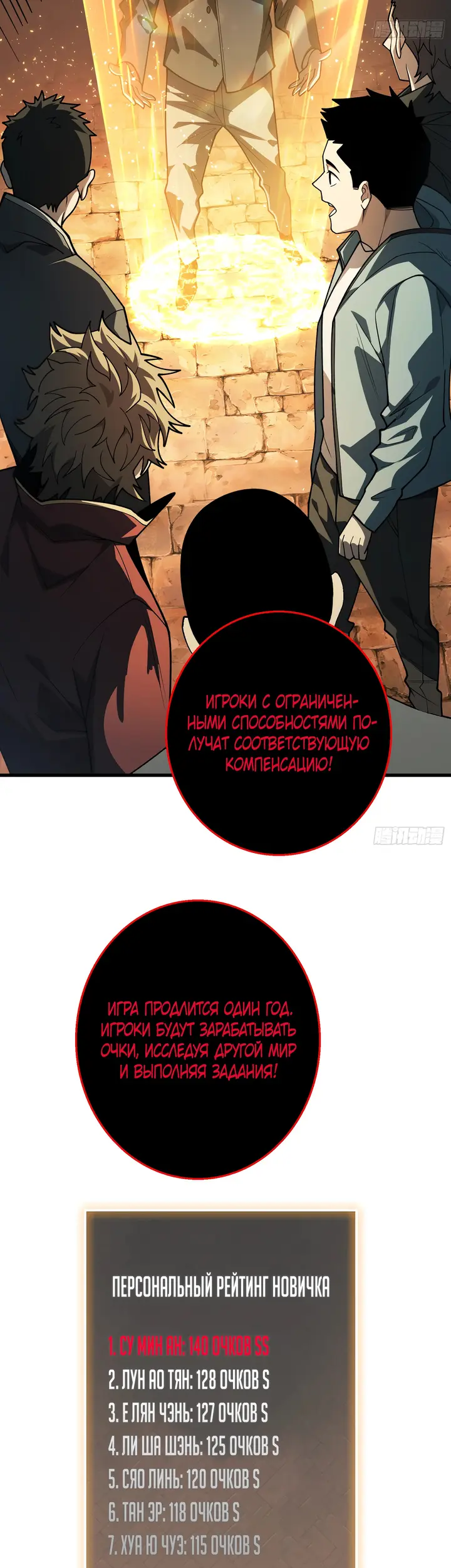 Страница 2