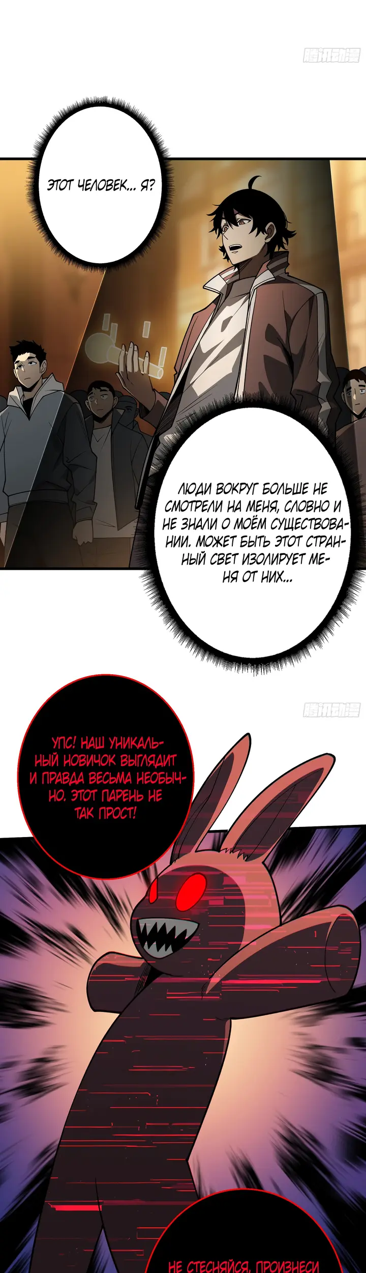 Страница 9