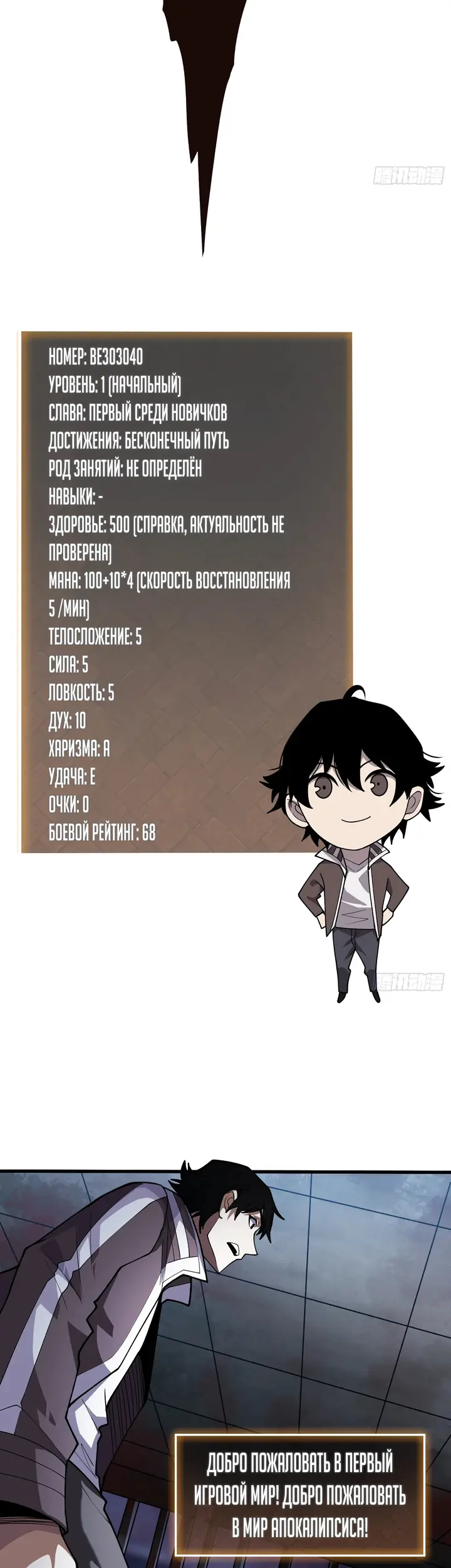 Страница 15
