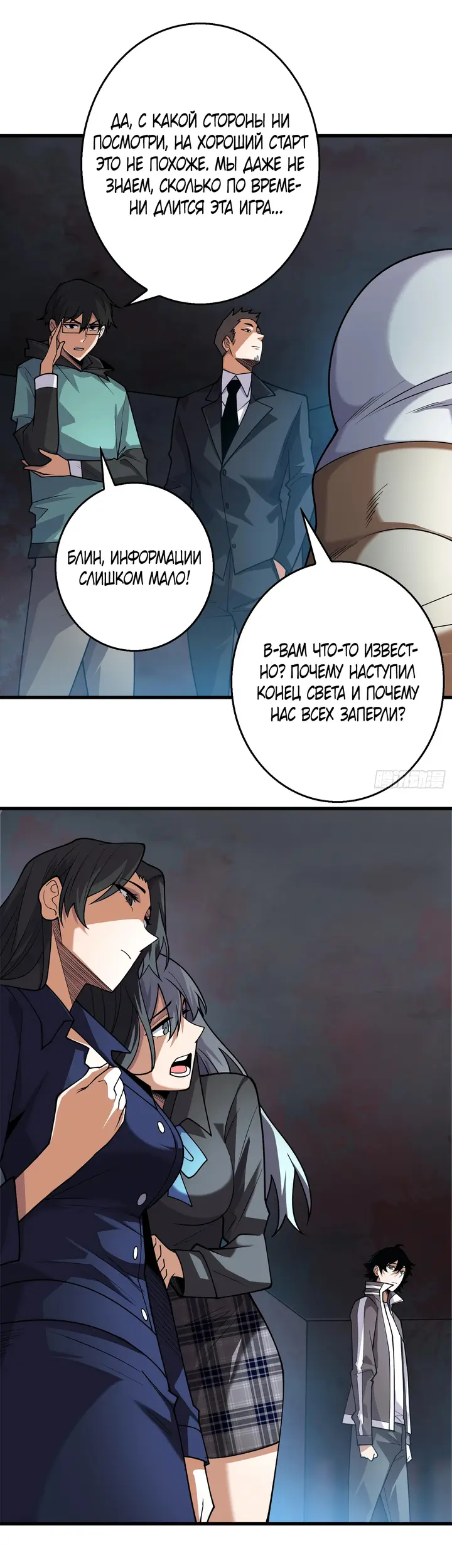 Страница 17