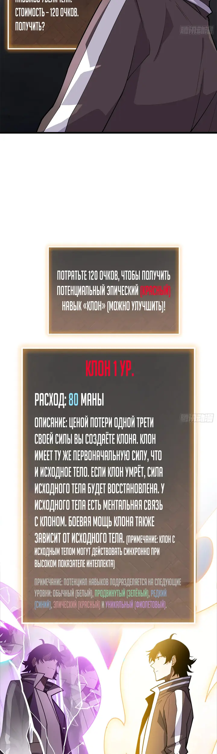 Страница 19