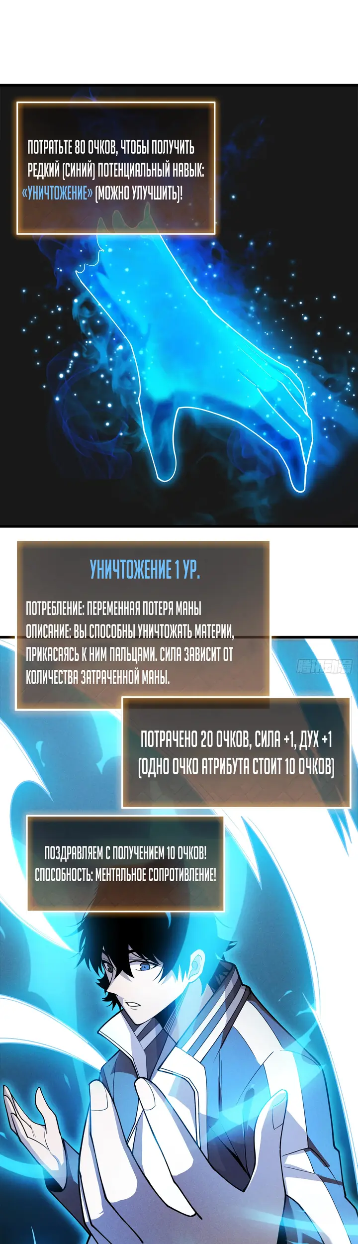 Страница 21