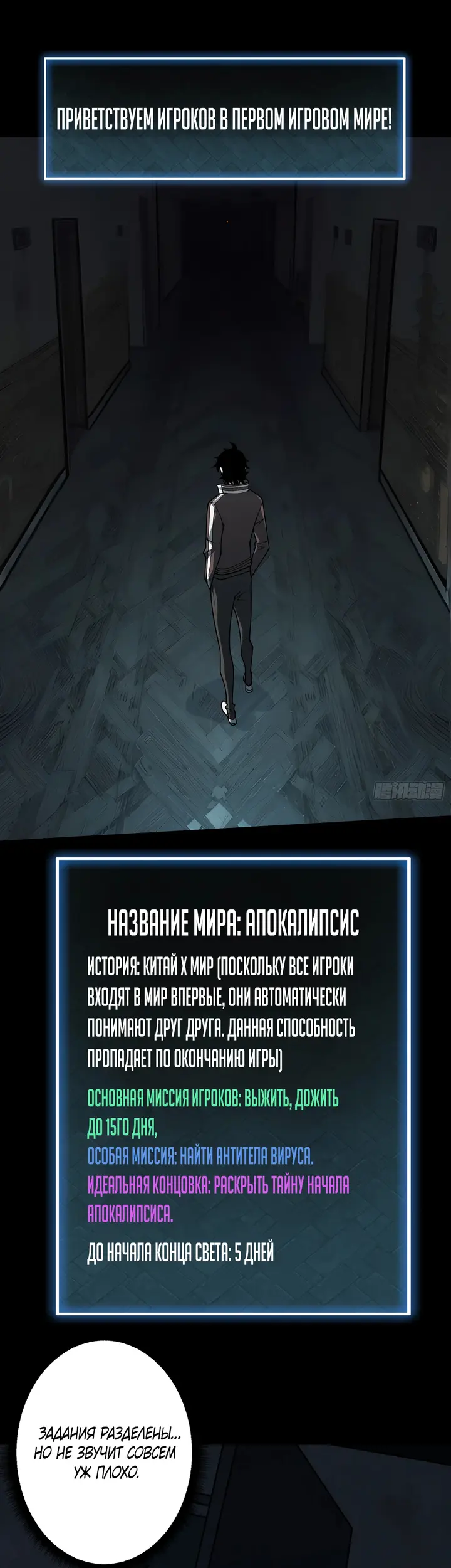 Страница 1