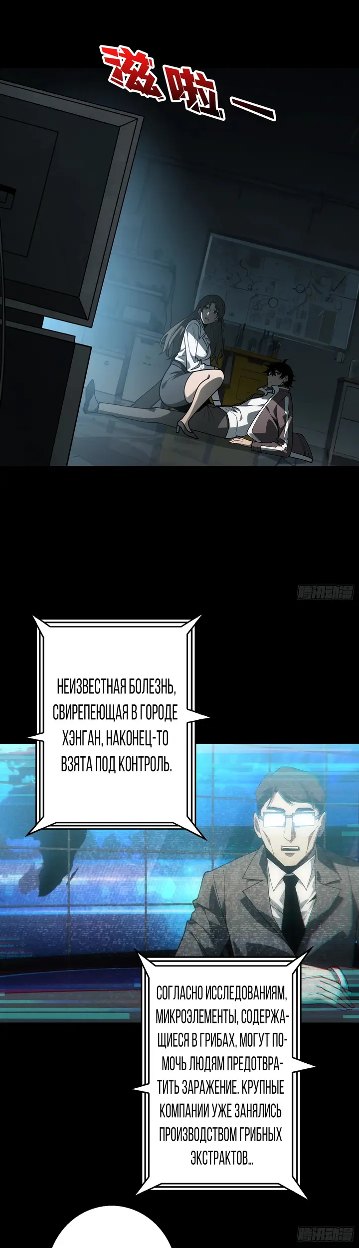 Страница 5