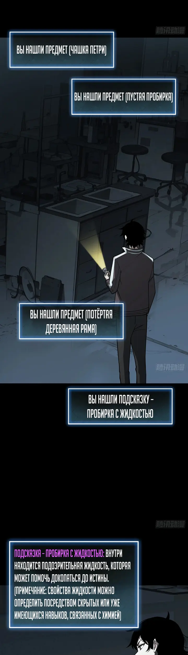 Страница 8