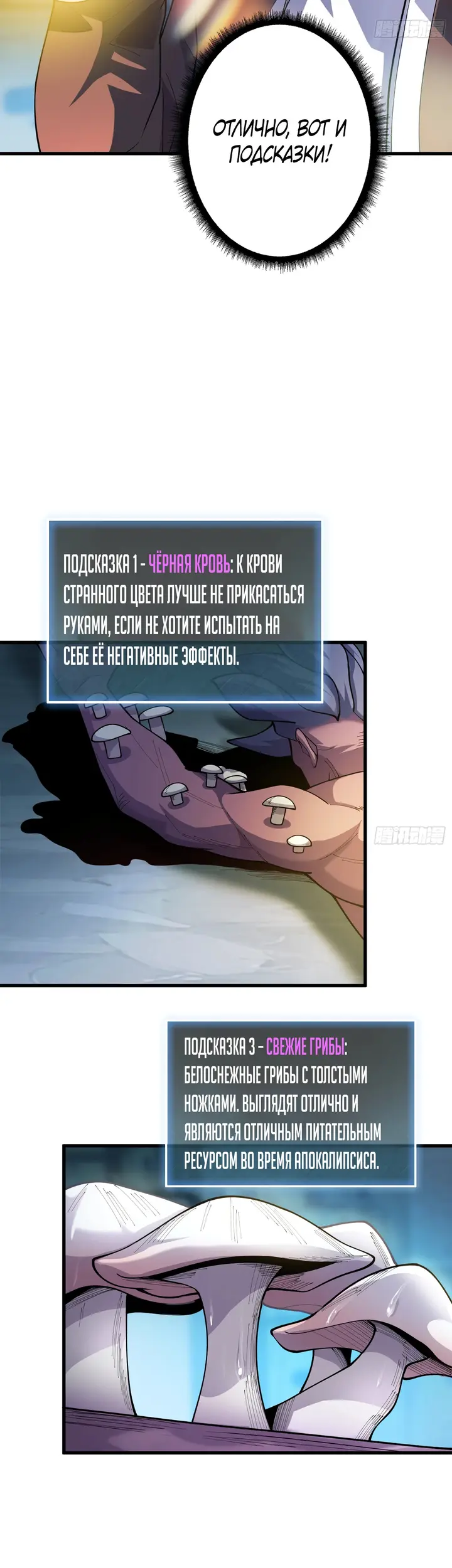 Страница 2