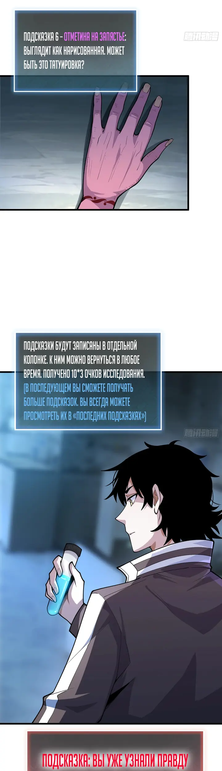 Страница 3