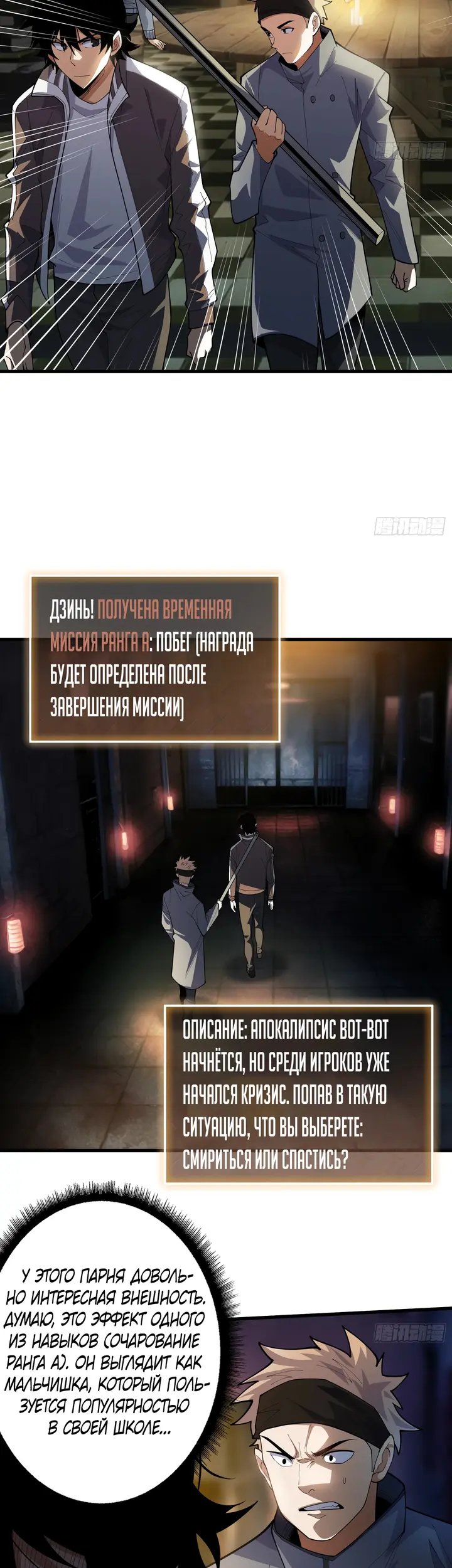 Страница 17