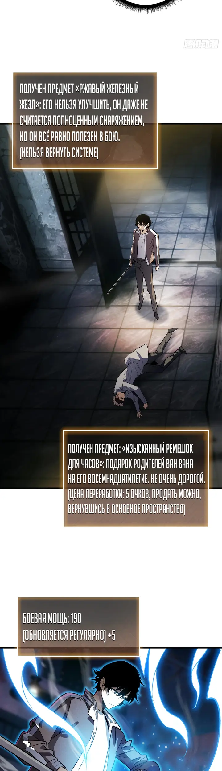 Страница 2