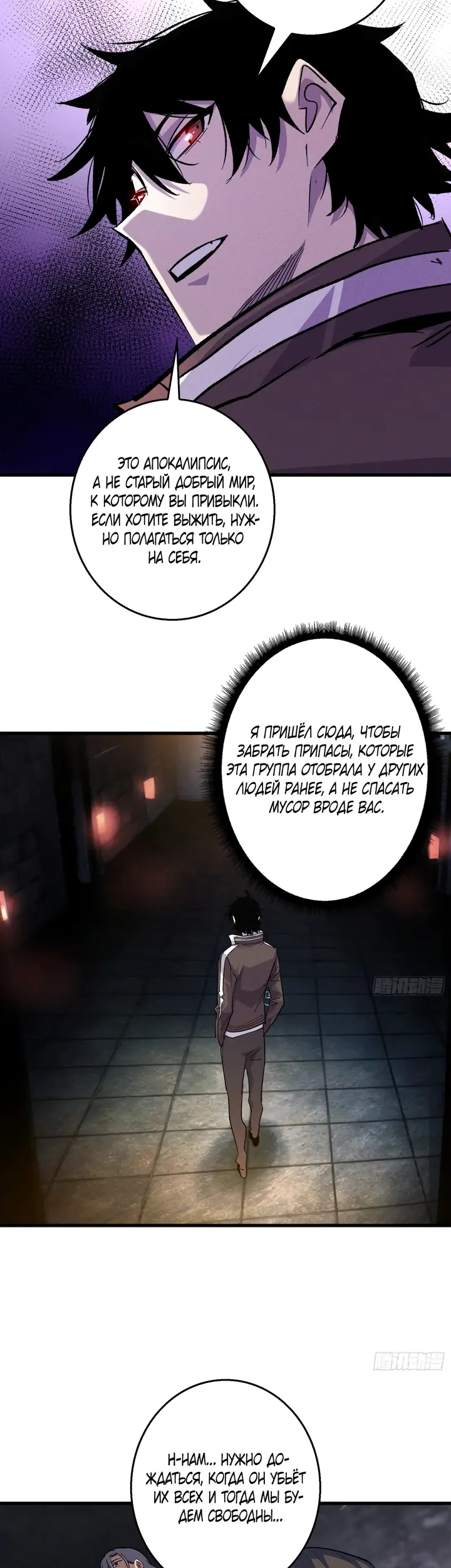 Страница 4