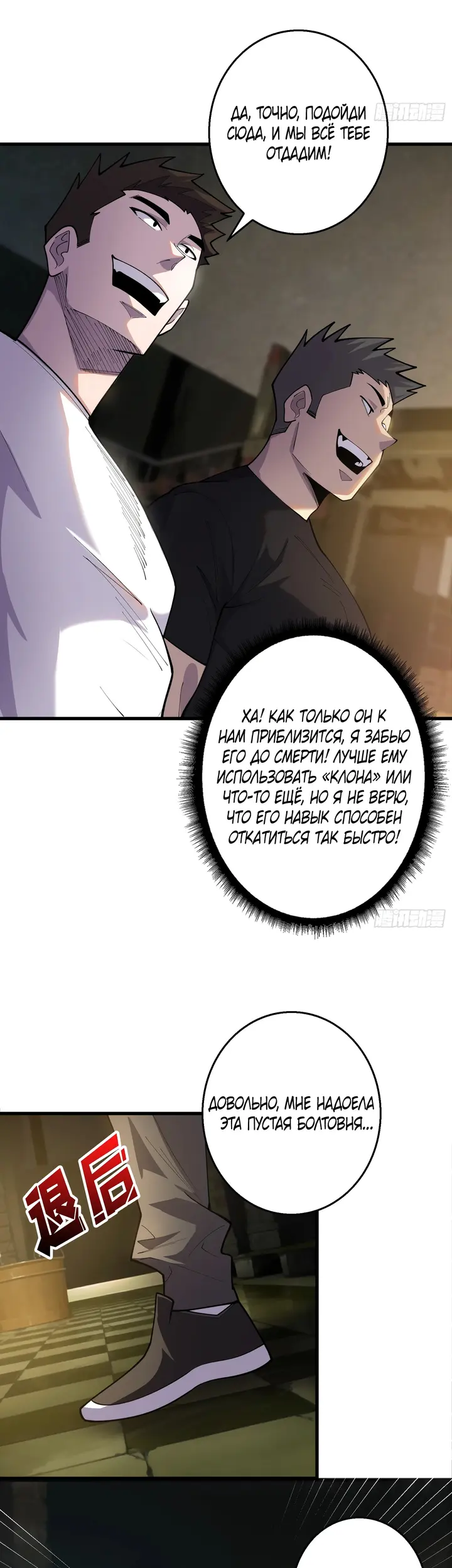 Страница 15