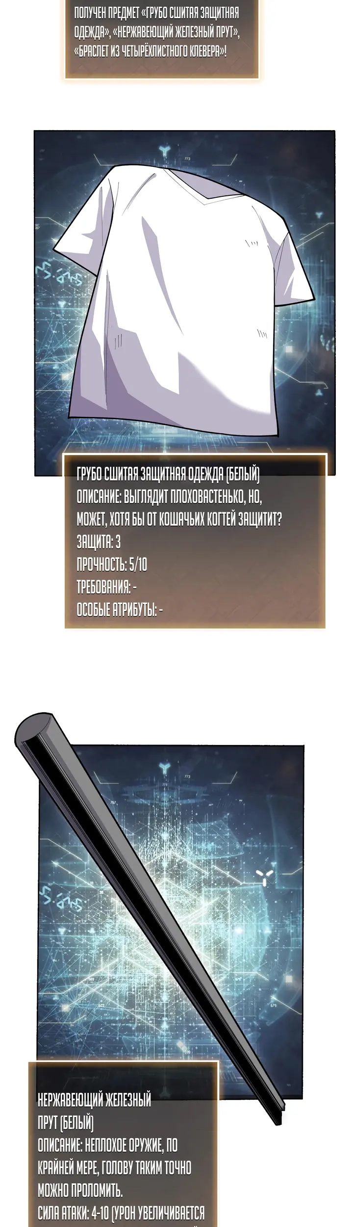Страница 18