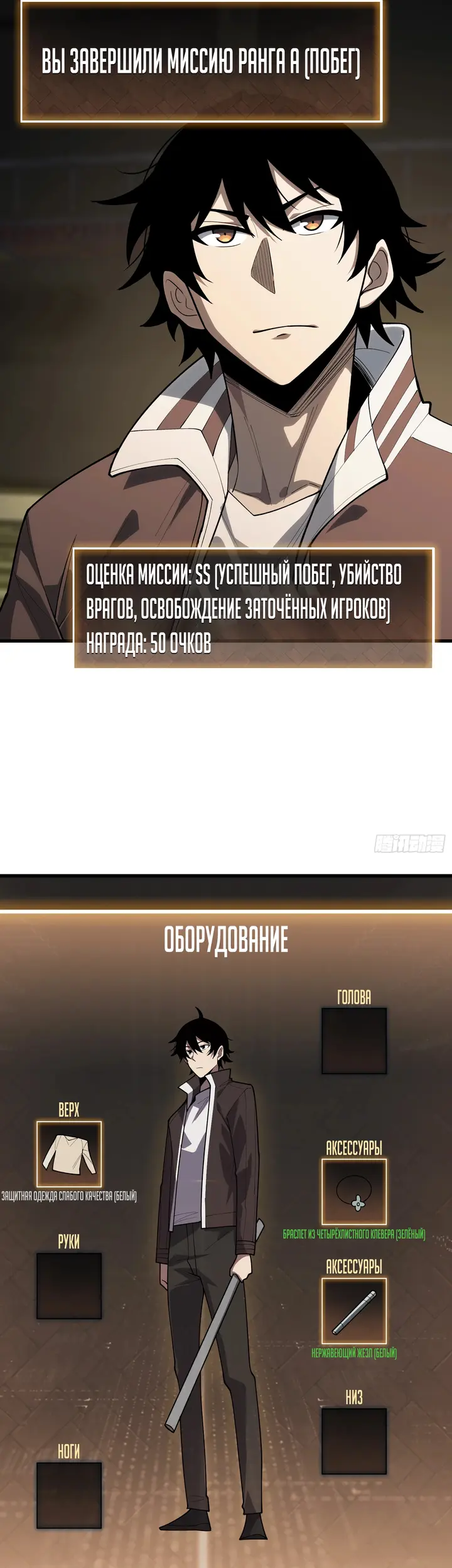 Страница 2