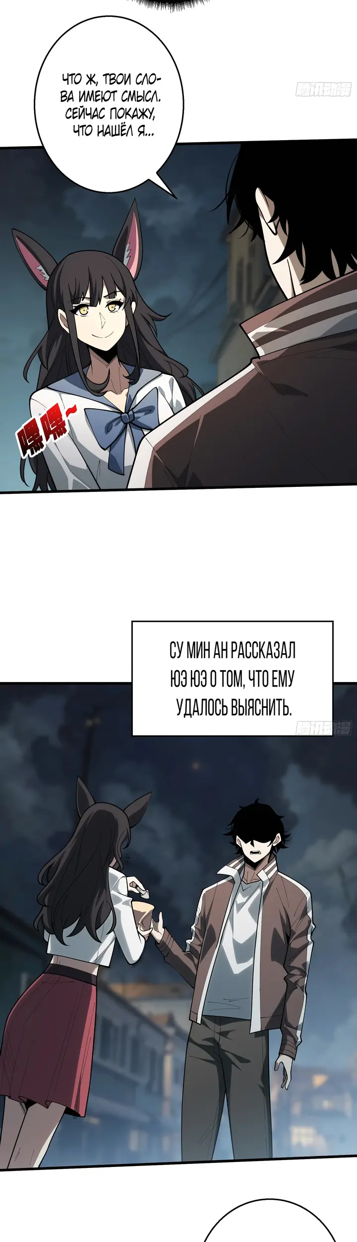 Страница 11