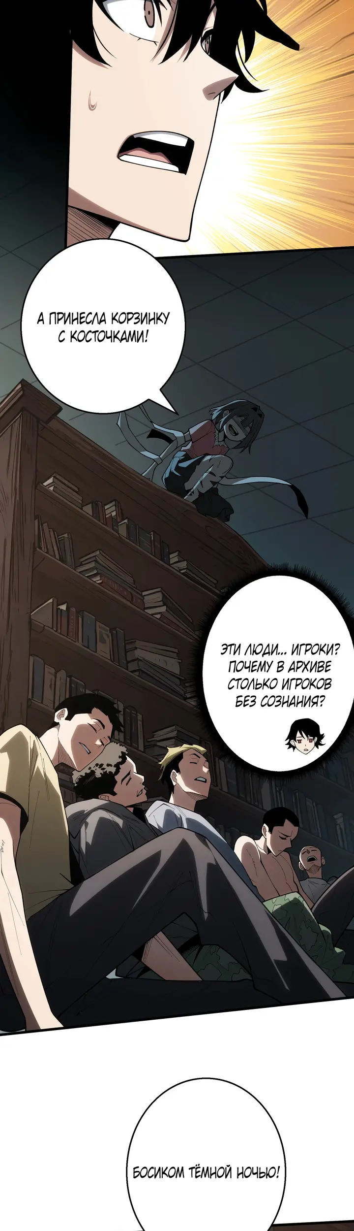 Страница 2