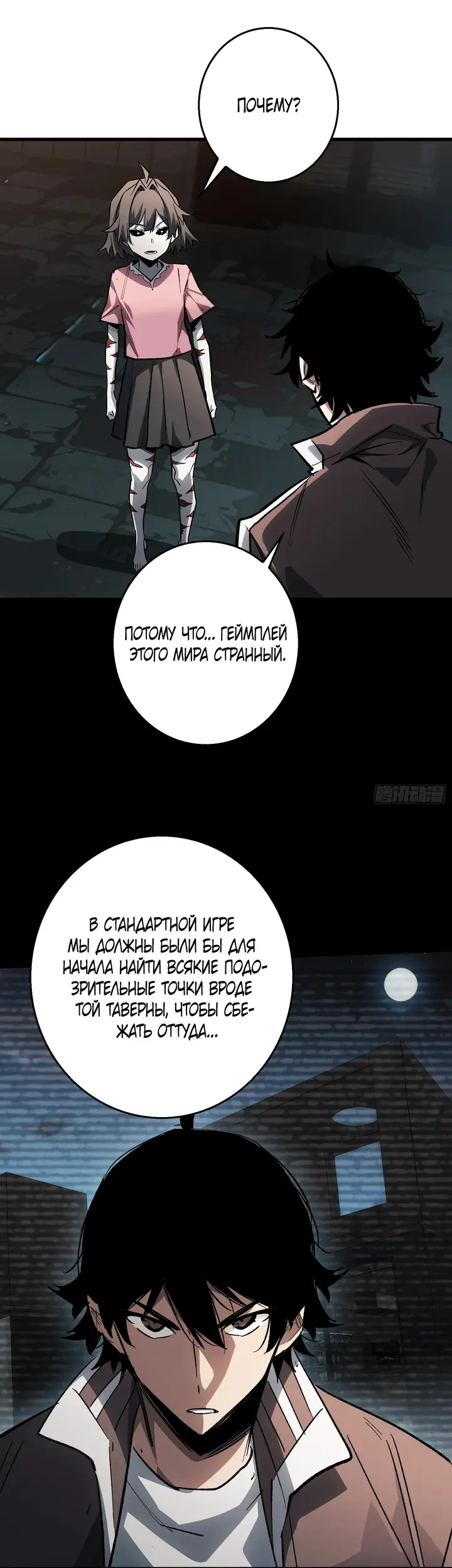 Страница 5