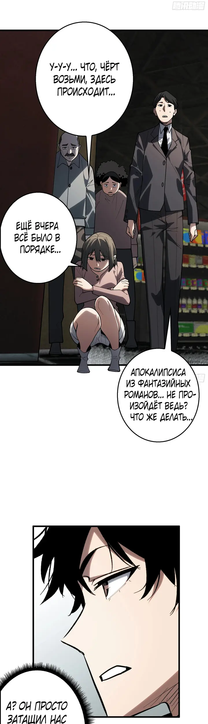 Страница 23