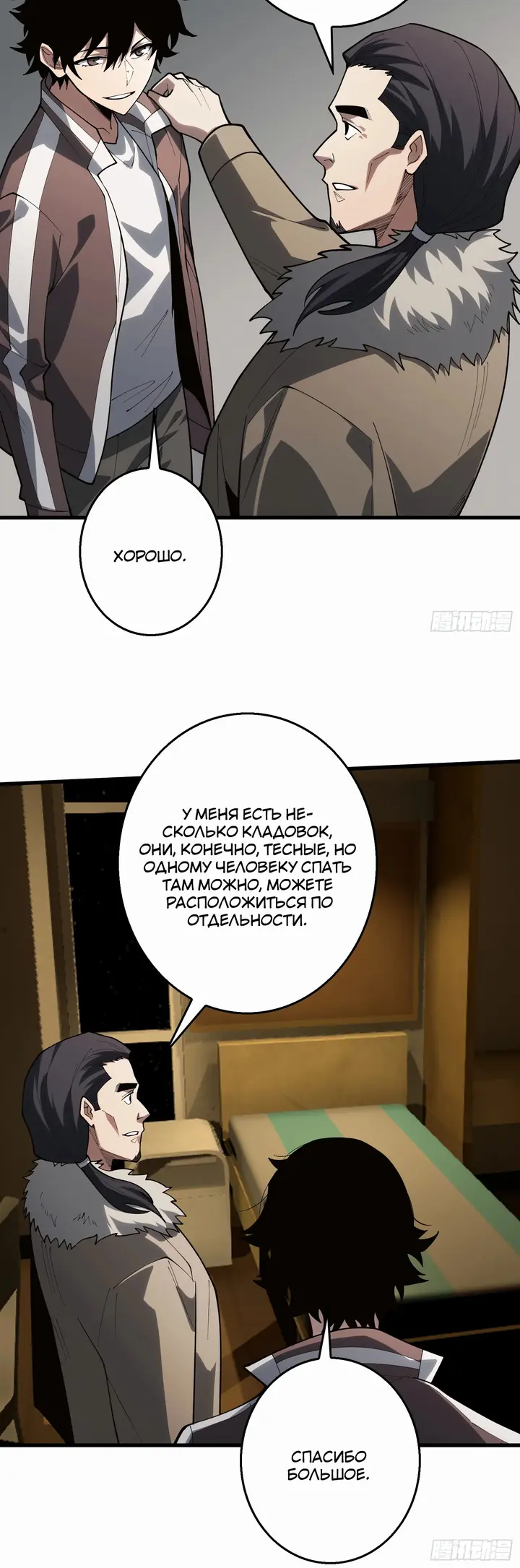 Страница 5