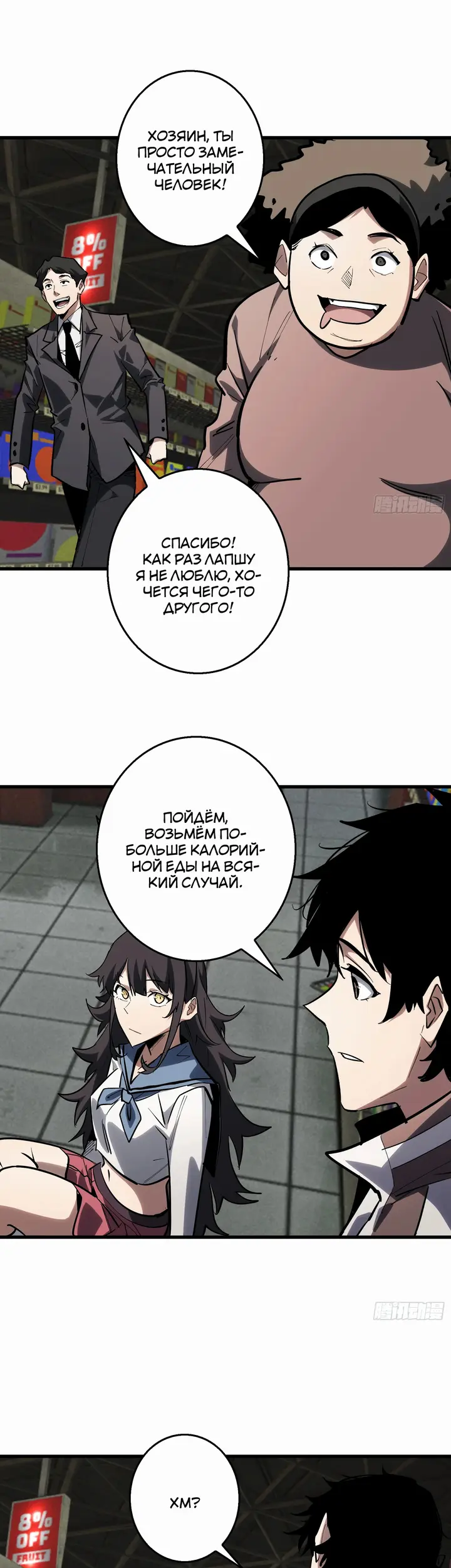 Страница 16