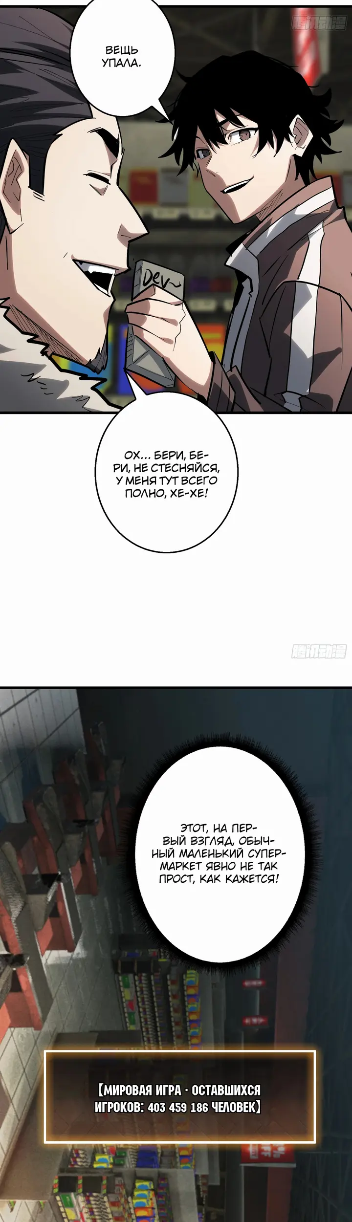 Страница 19