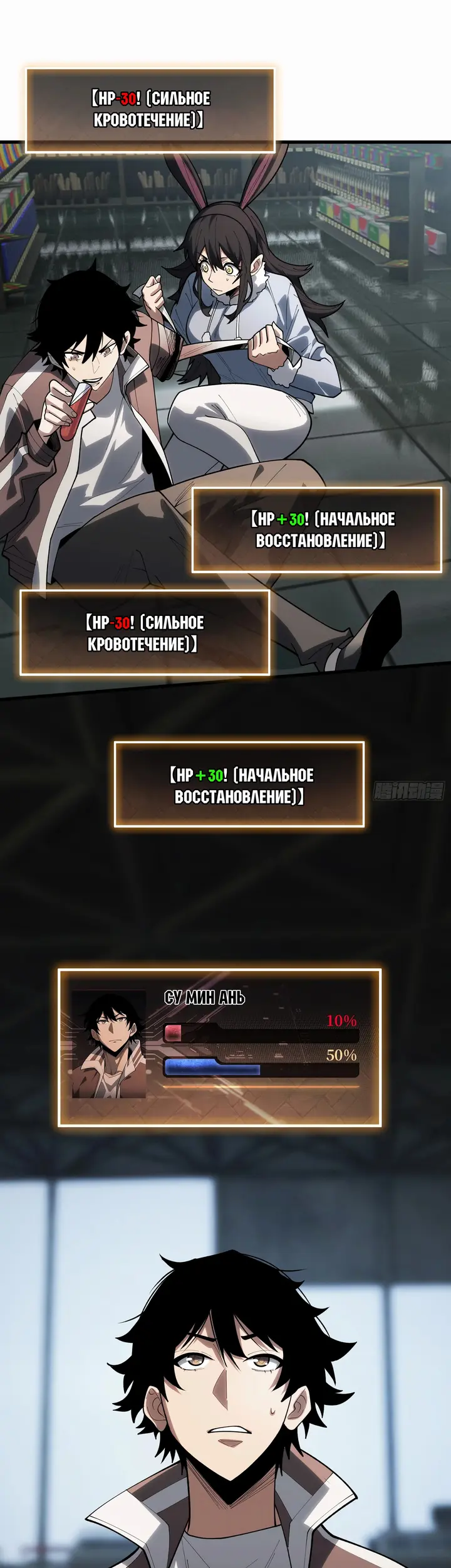 Страница 1