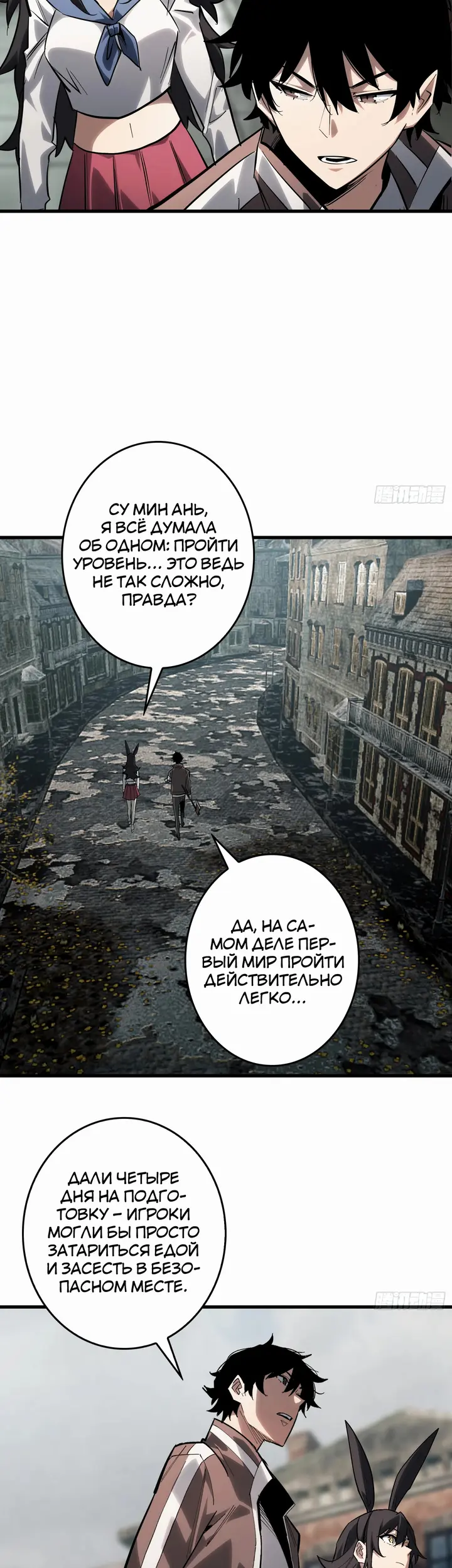 Страница 16